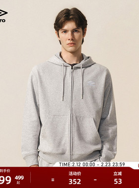 umbro茵宝官方运动连帽外套复古针织夹克简约百搭拉链套装上衣男