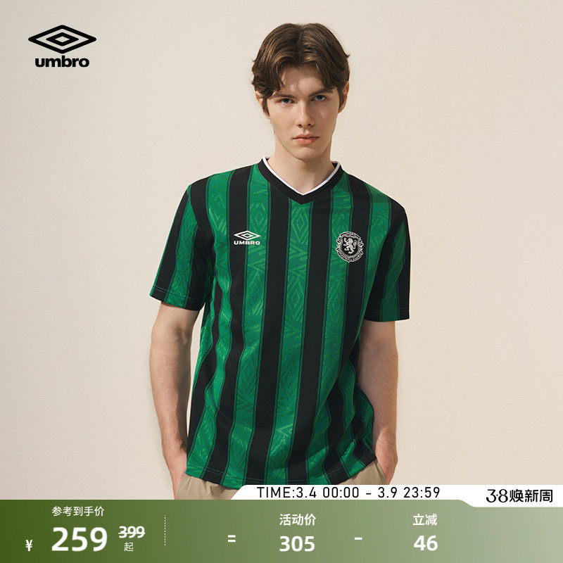 umbro茵宝官方运动短袖复古英伦竖条纹球衣新款足球V领T恤上衣男