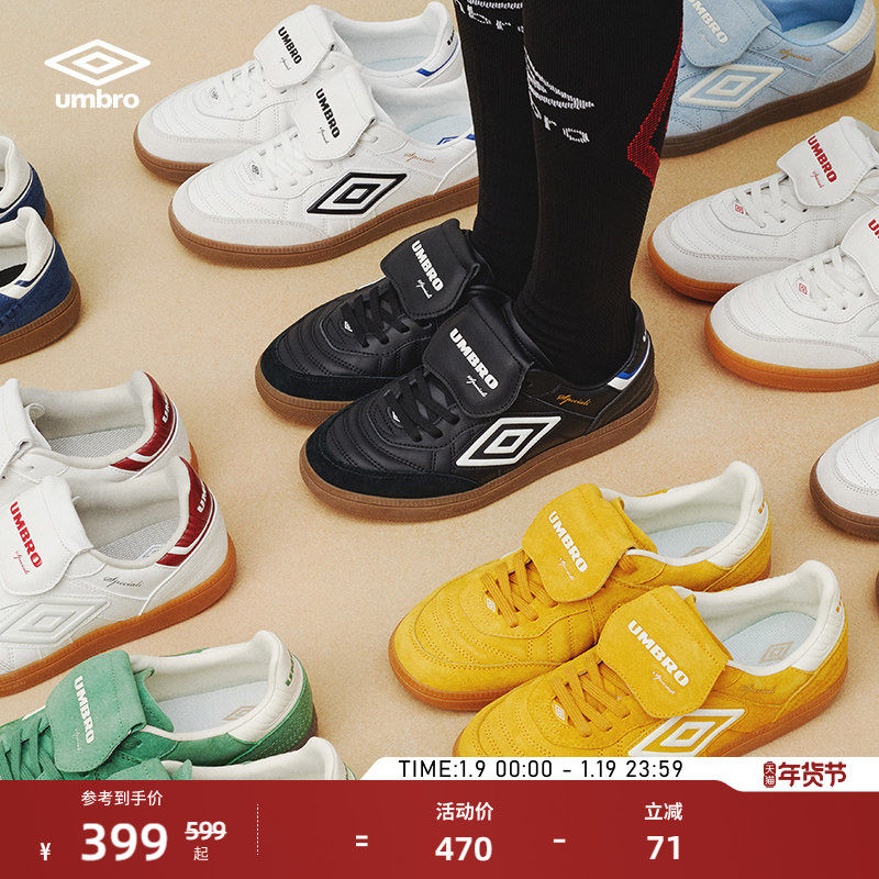 ��������ͬ�umbro��speciali������OG����������Ů�˶���Ь 1138.5Ԫ��3��(��379.5Ԫ/��)