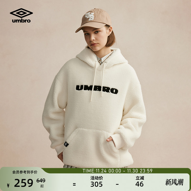 umbro茵宝拉链卫衣仿羊羔绒外套
