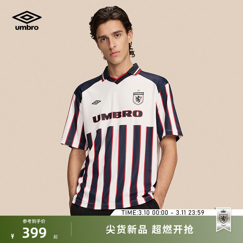 umbro茵宝运动短袖Polo26夏新品男女同款竖条纹翻领吸湿透干球衣