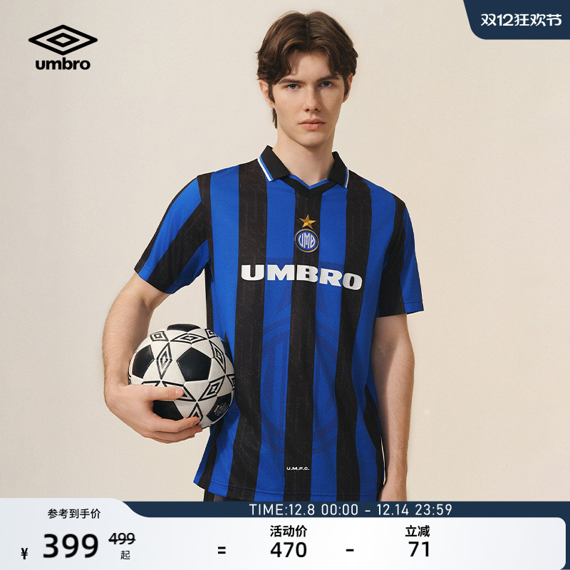 umbro茵宝夏季国米足球运动T恤男