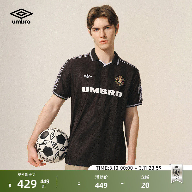 umbro茵宝官方短袖运动POLO衫新款串标复古球衣男士足球T恤衫夏季