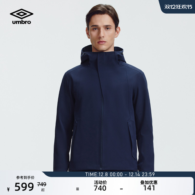 umbro茵宝运动针织外套秋冬新品男款磁吸扣袋复合绒连帽夹克套装