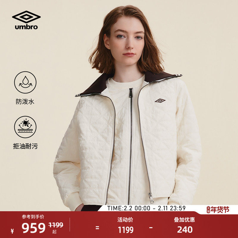 umbro茵宝运动冬季新品三防可拆卸菱格两件套保暖马甲女士棉服