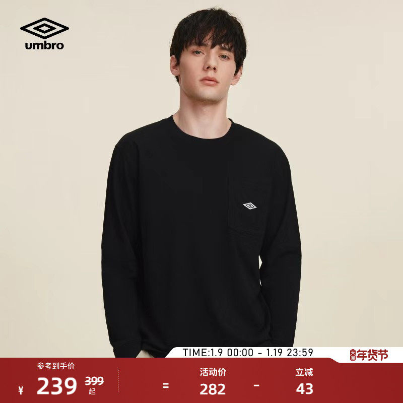 umbro茵宝官方运动经典长袖T恤衫男性复古圆领球衣基础百搭T恤衫
