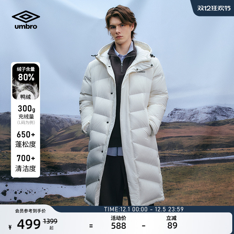 umbro茵宝运动羽绒服中长款外套