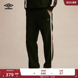 英伦风复古宽松休闲裤 子直筒裤 男款 裤 套装 umbro茵宝官方运动长裤