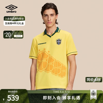 umbro茵宝官方短袖POLO衫26夏新品男女同款巴西夺冠球衣复刻版T恤