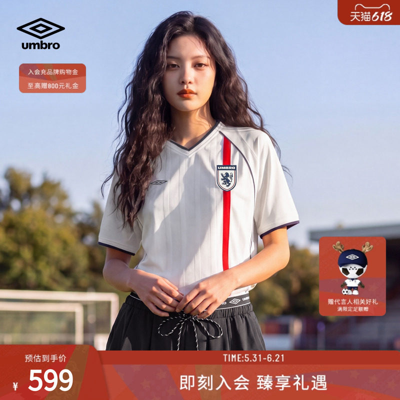 【鹿晗同款】茵宝(umbro)夏季新品男女同款英格兰球衣光束短袖T