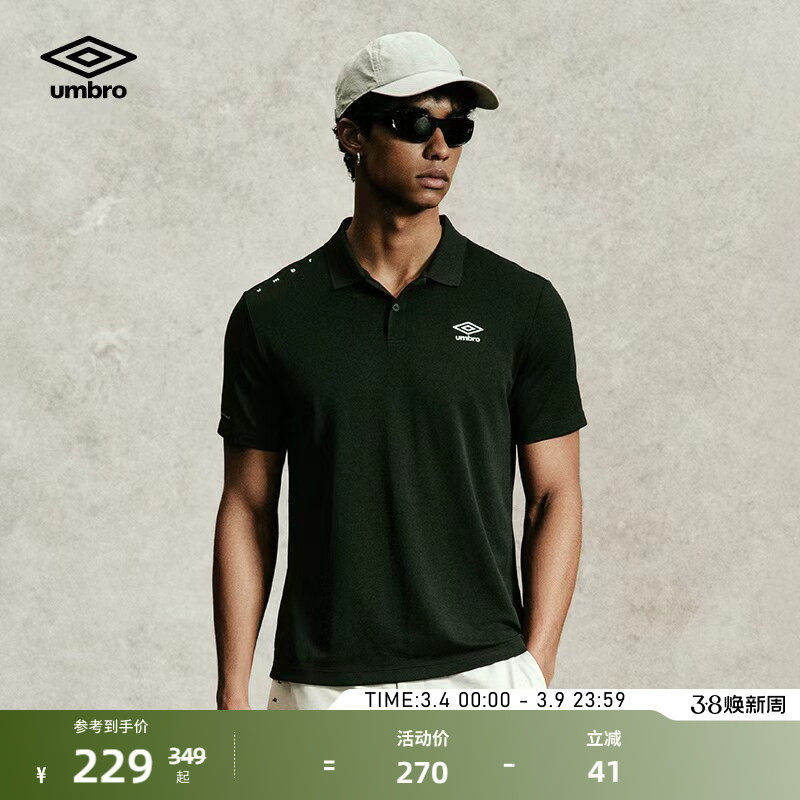 umbro茵宝官方运动夏季短袖Polo衫男装透气翻领男士休闲T恤衫上衣