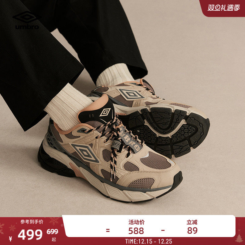umbro茵宝官方纪元鞋R909运动鞋情侣复古厚底百搭男女同款休
