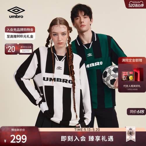 umbro茵宝运动长袖衫POLO春季男女同款翻领竖条纹复古球衣长T恤衫