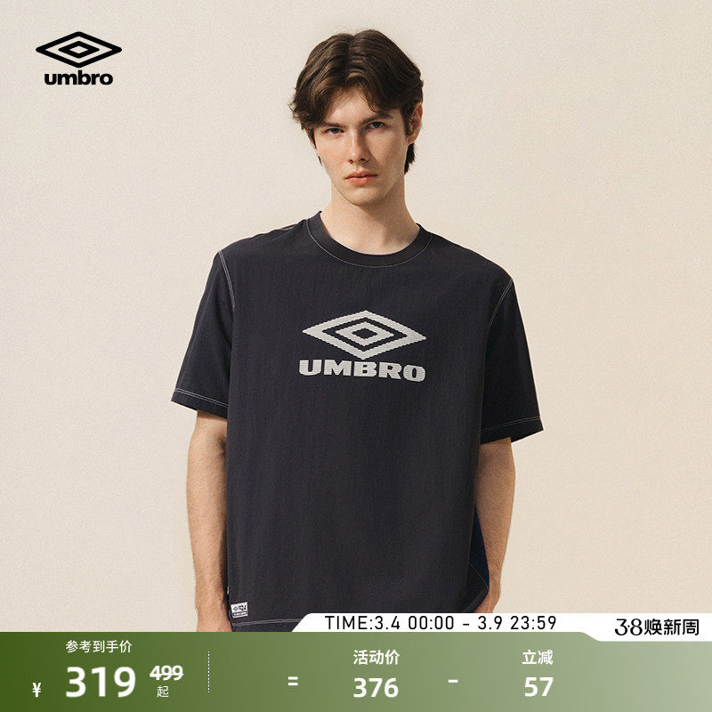 umbro茵宝官方短袖新款足球复古撞色圆领休闲男运动T恤衫抽绳上衣