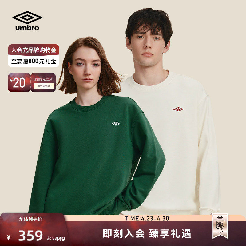 umbro茵宝官方运动新款简约LOGO圆领长袖T恤套头衫男女同款卫衣