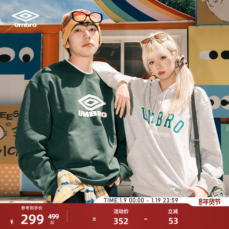 umbro茵宝官方运动多彩复古圆领男女同款校园风情侣款卫衣