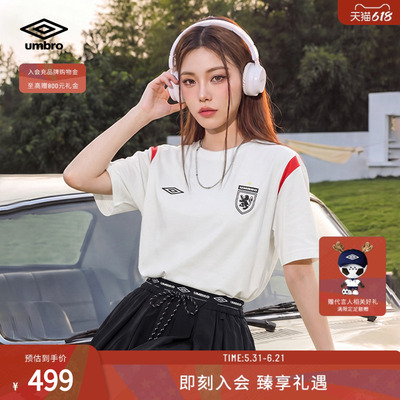 umbro茵宝2026新品短袖T恤男女同款夏季英伦复古足球衫