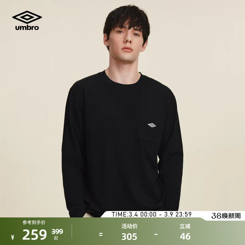umbro茵宝官方运动经典长袖T恤衫男性复古圆领球衣基础百搭T恤衫