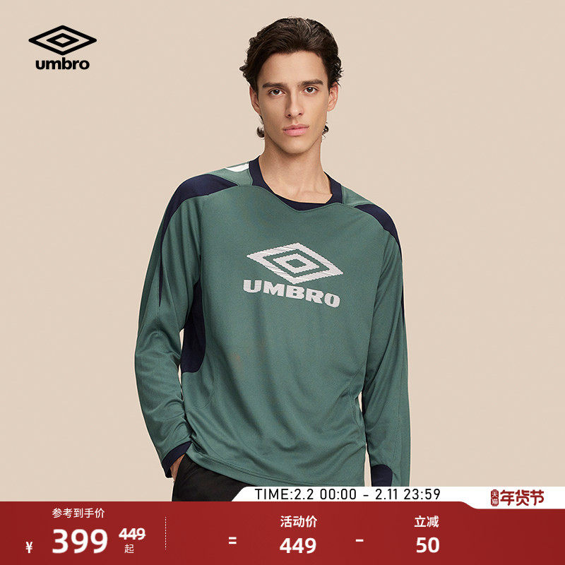 umbro茵宝长袖T恤衫春季男女同款速干复古LOGO印花Blok