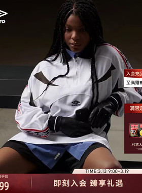 umbro茵宝 X SLAM JAM联名运动POLO衫复古串标长袖长t恤上衣男款