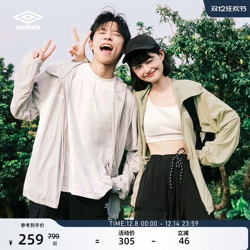 umbro茵宝运动外套复古梭织夹克