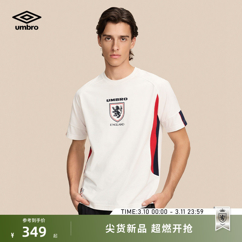 umbro茵宝官方短袖T恤26夏新品男女同款英格兰球衣延展复刻文化T
