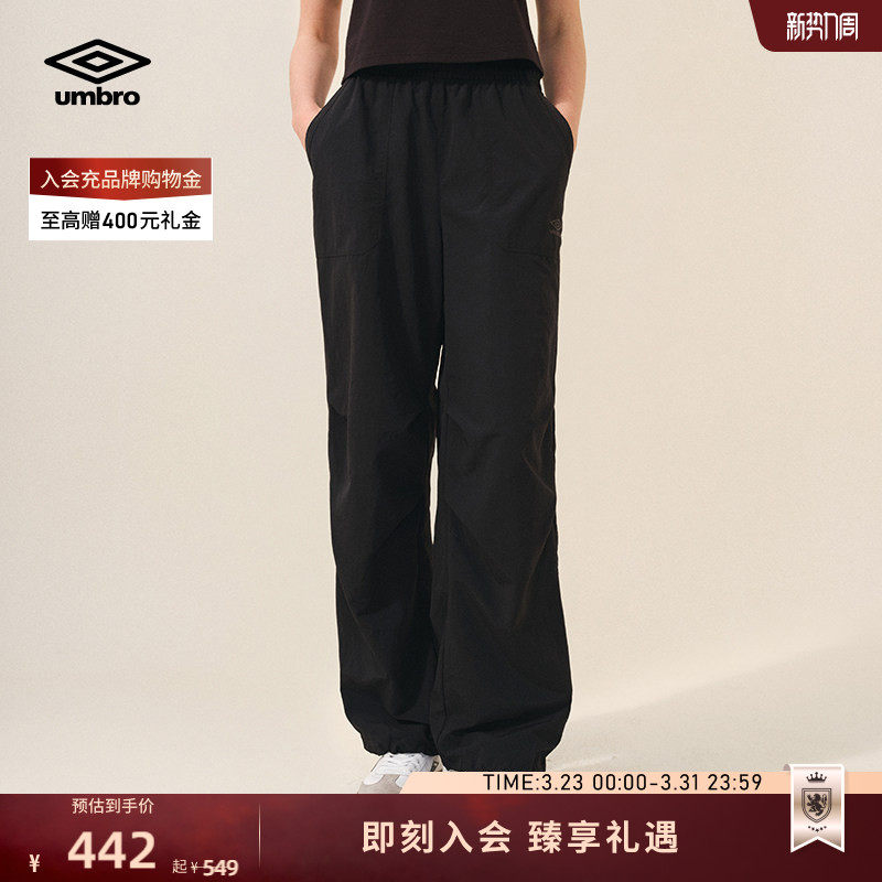 umbro茵宝工装裤女款高腰宽松新款裤子显高大口袋休闲裤伞兵裤