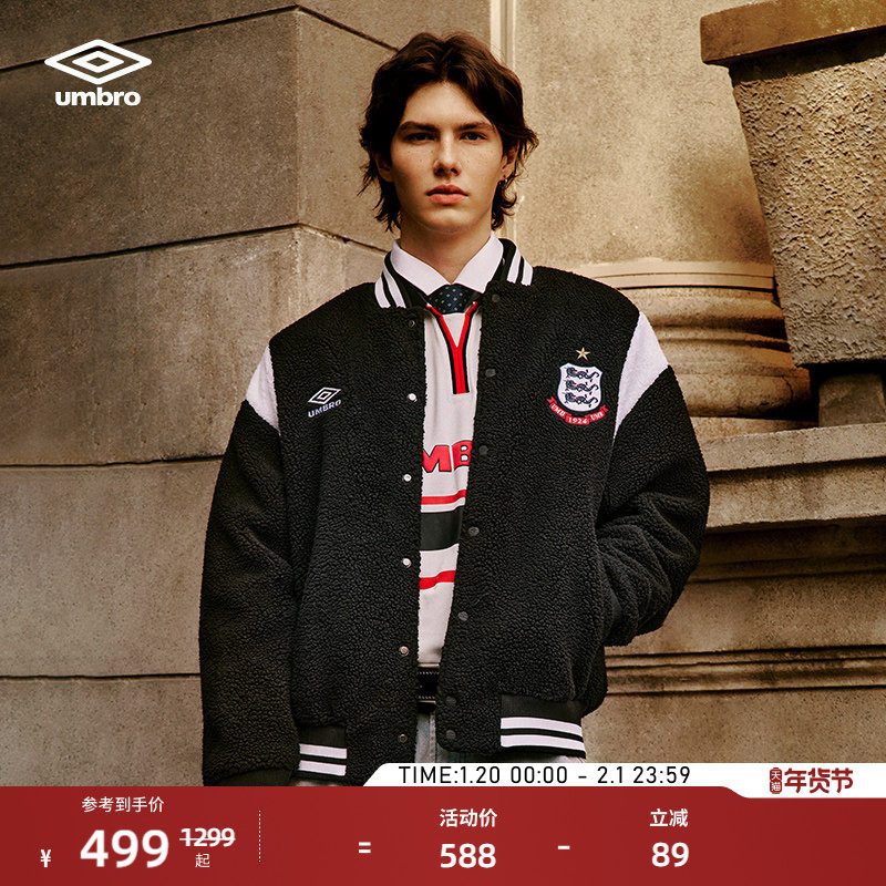 umbro茵宝六六大顺棒球服男士加绒保暖夹克运动外套冬季保暖夹克,运动服/休闲服装,运动茄克/外套,淘宝优惠券,粉丝福利购,淘宝优惠卷