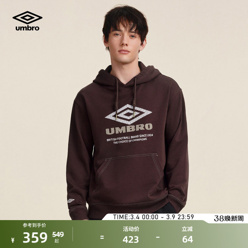 umbro茵宝官方运动新款复古撞色连帽卫衣男款足球风印花街头卫衣