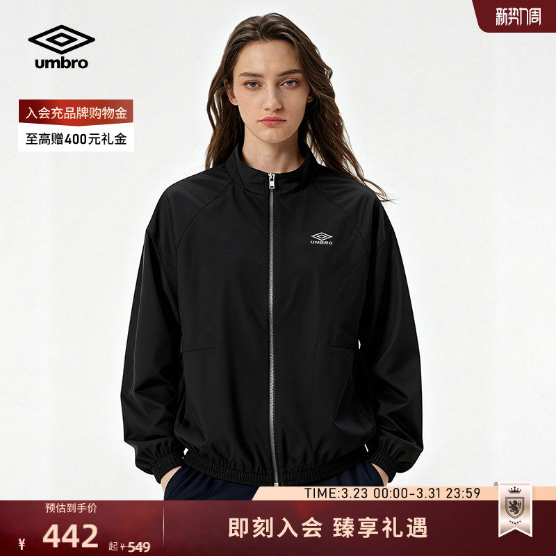 umbro茵宝官方都市运动风休闲梭织工装夹克串标立领外套上衣套装