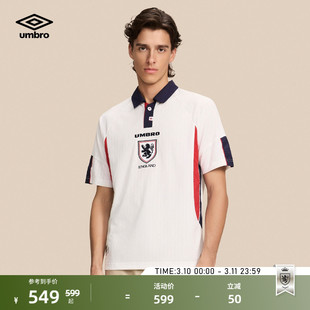 umbro茵宝官方短袖Polo26夏新品男女同款英格兰巨星同款复刻球衣