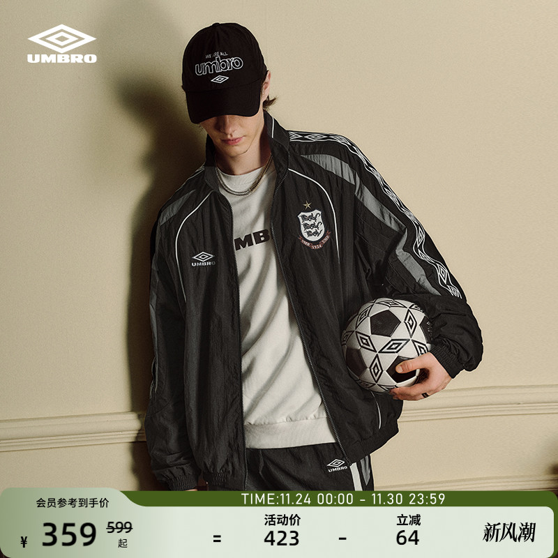 umbro茵宝六六大顺运动休闲外套