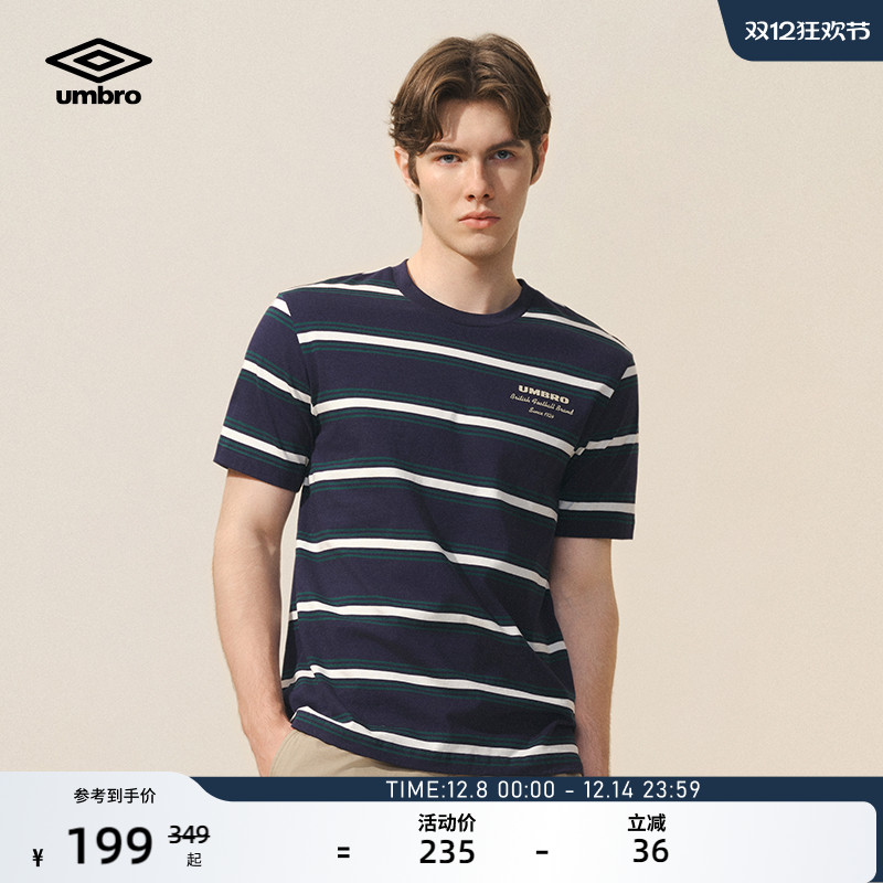 umbro茵宝复古条纹宽松百搭t恤