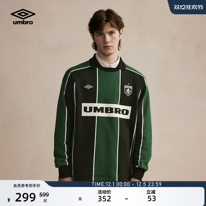 umbro茵宝竖条纹足球运动卫衣