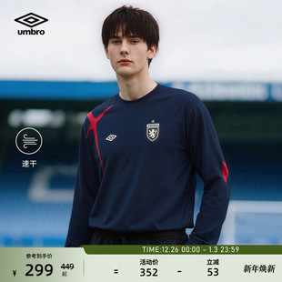 欧文同款 十字球衣男女同款 umbro茵宝运动长袖 经典 圆领T恤衫 衫