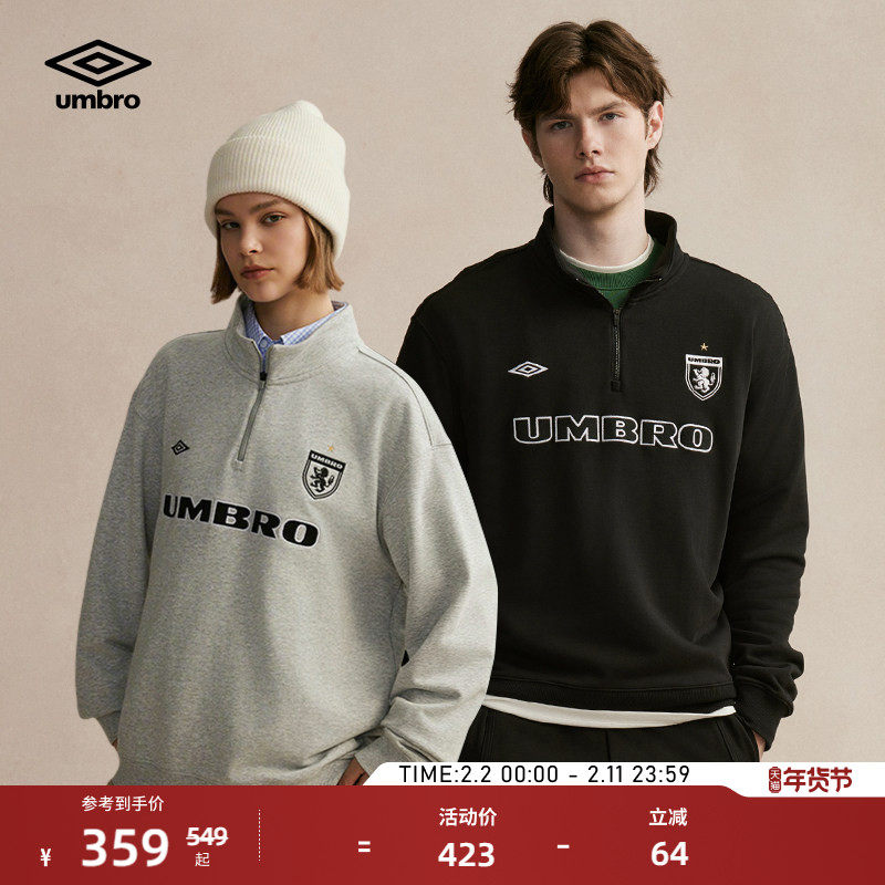 umbro茵宝官方运动足球风半拉链长袖经典套头衫男女同款套装卫衣