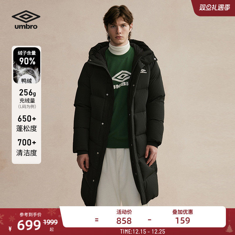 umbro茵宝连帽羽绒服中长款外套