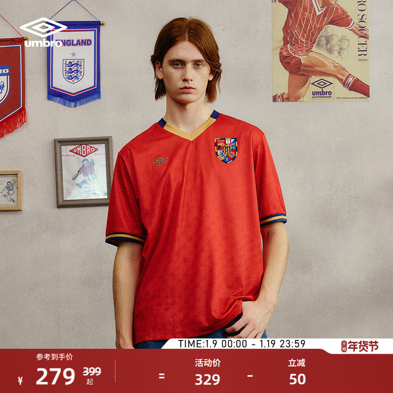 umbro茵宝官方西班牙限定球衣男款休闲运动T恤复古足球短袖男上衣