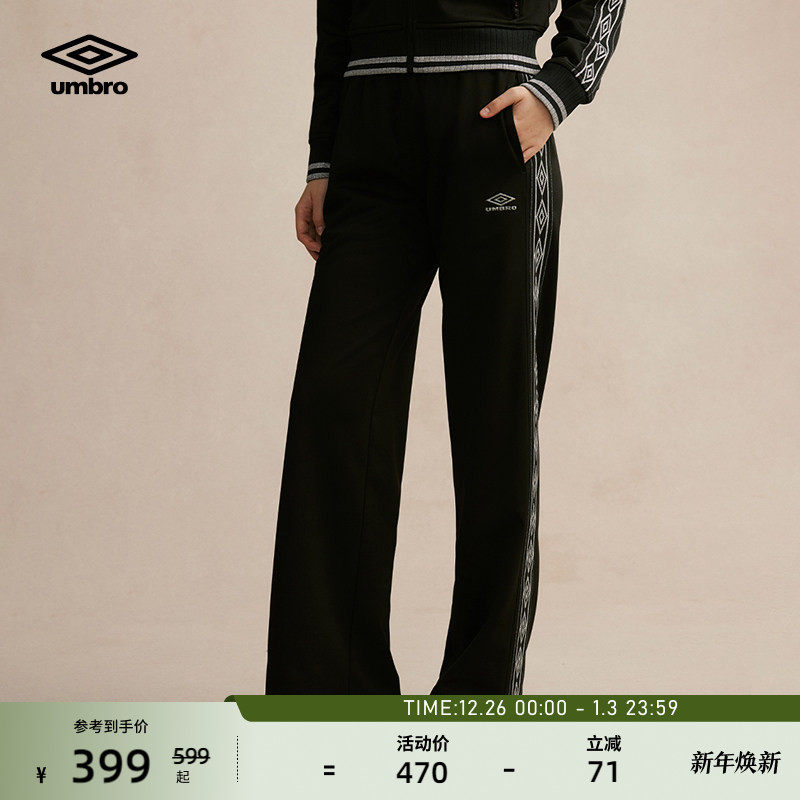 umbro茵宝官方运动针织长裤串标复古足球休闲裤直筒裤女裤子套装