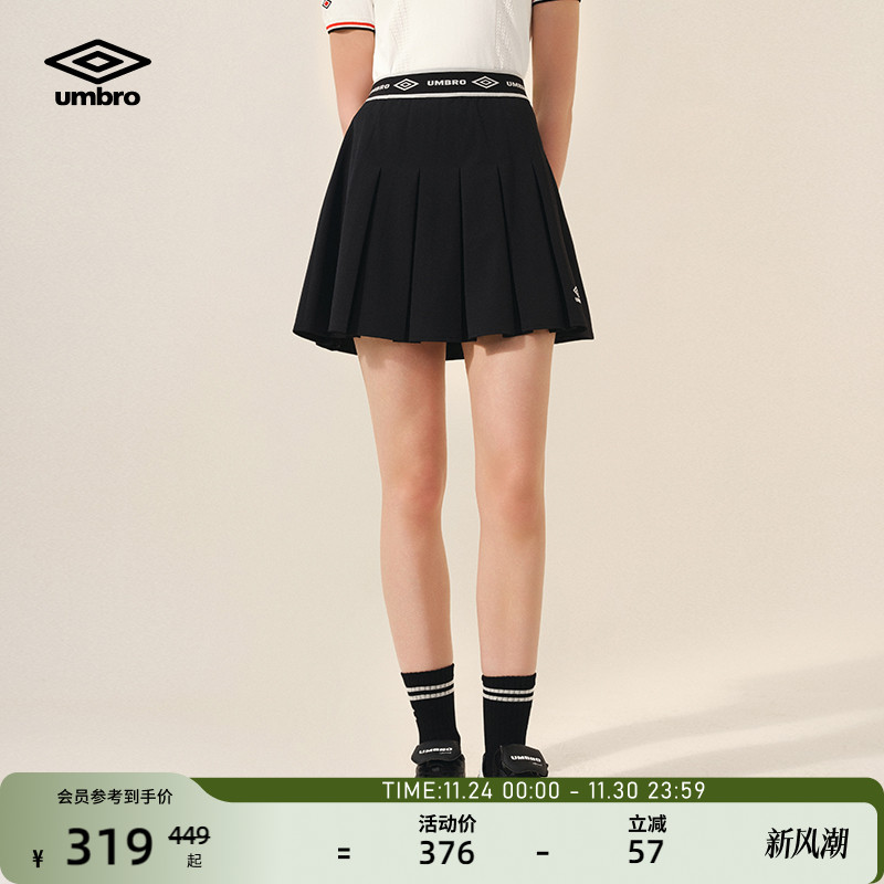 umbro茵宝英伦复古运动风百褶裙