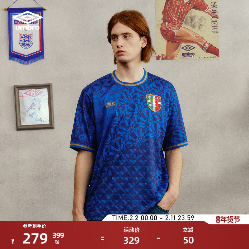 umbro官方茵宝限定意大利球衣运动训练透气T恤新款足球短袖上衣