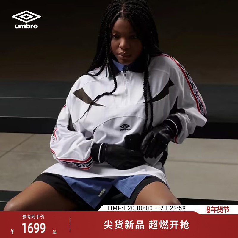 umbro茵宝 X SLAM JAM联名运动POLO衫复古串标长袖长t恤上衣男款,运动服/休闲服装,运动POLO衫,淘宝优惠券,粉丝福利购,淘宝优惠卷