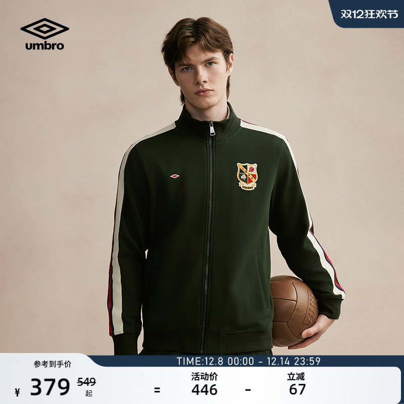 umbro茵宝运动针织外套复古套装
