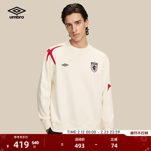 【欧文同款】umbro茵宝运动经典十字球衣卫衣男女同款圆领卫衣