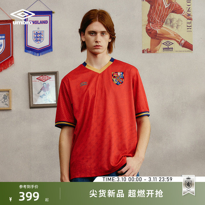 umbro茵宝官方西班牙限定球衣男款T恤复古足球短袖男下架
