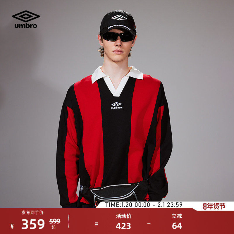 umbro茵宝 X D-Antidote 联名长袖POLO衫复古足球竖条纹运动T恤男,运动服/休闲服装,运动POLO衫,淘宝优惠券,粉丝福利购,淘宝优惠卷