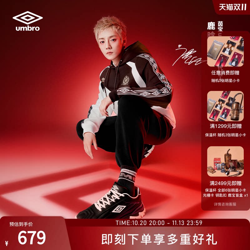 【鹿晗同款】umbro茵宝新款男女同款XAI复古厚底百搭经典休闲鞋