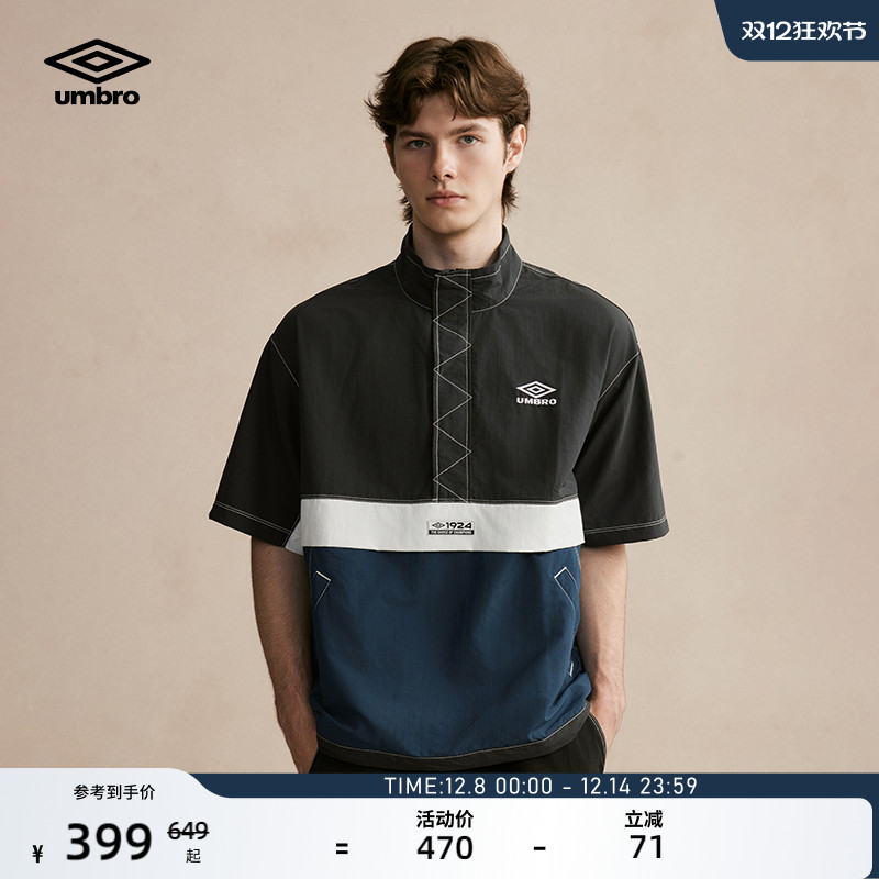 umbro茵宝复古立领夏季百搭恤