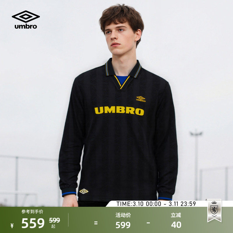 【欧文同款】umbro茵宝运动长袖POLO衫男女同款复刻球衣条纹T恤衫