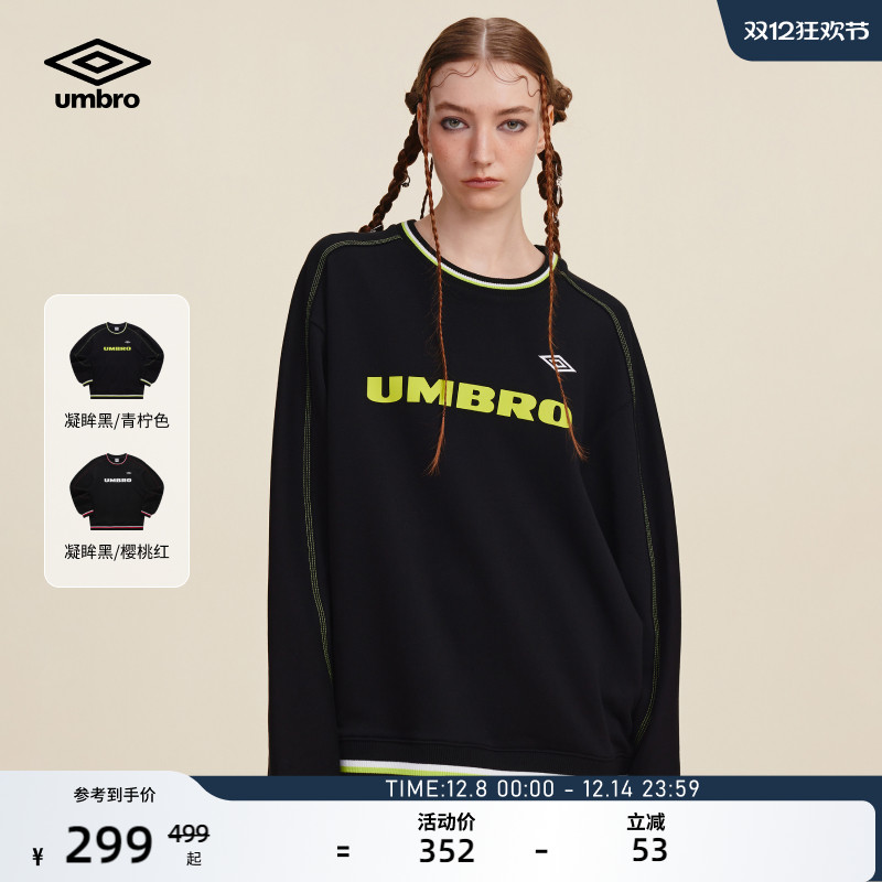 umbro茵宝运动秋季新款男女同款圆领复刻训练泽西风长袖T恤卫衣